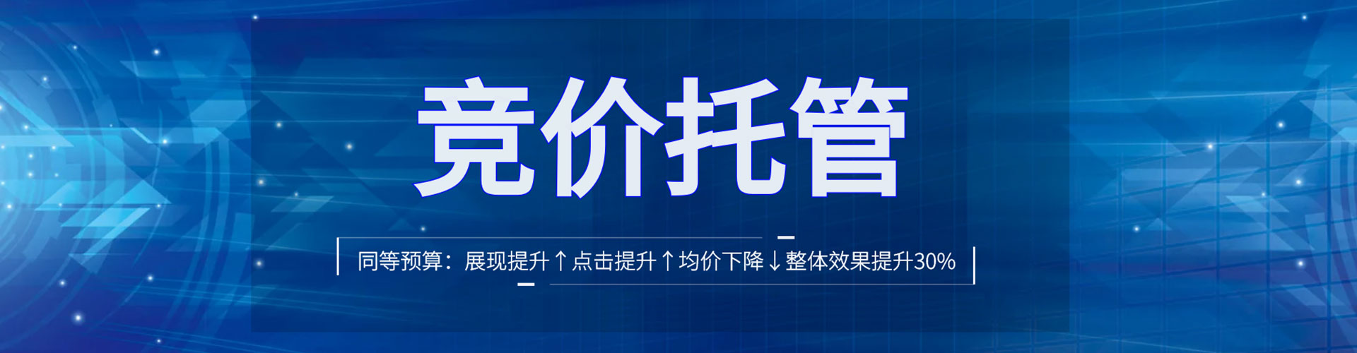 宁陵百度运营推广